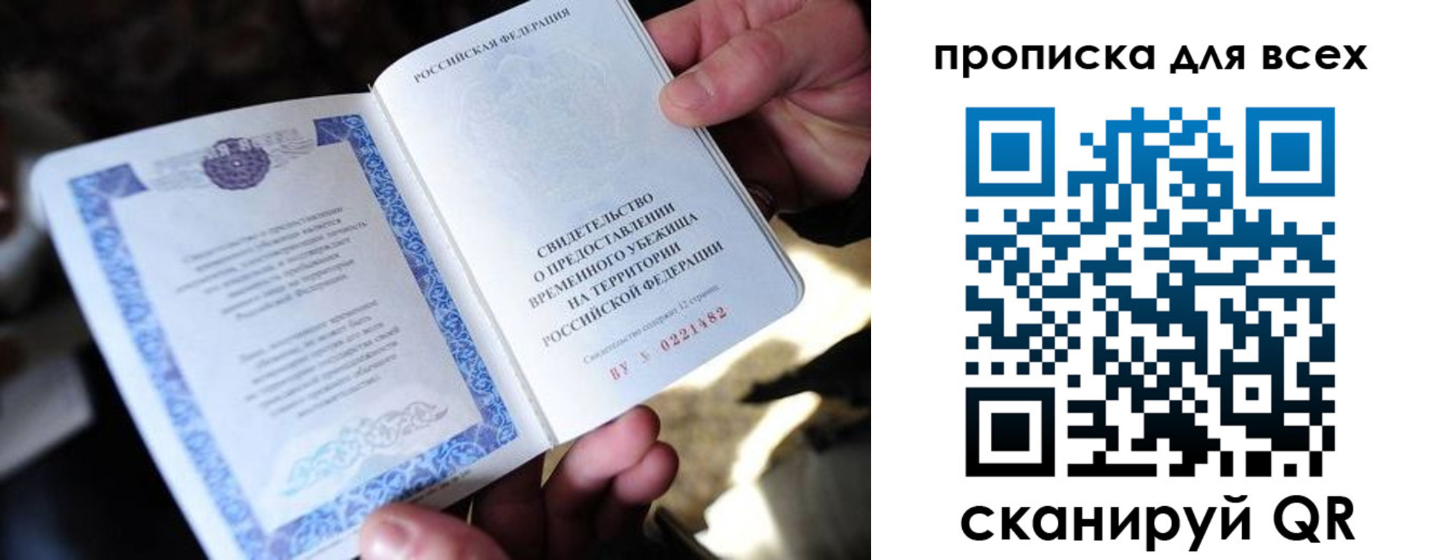 регистрация для школы в Воткинске