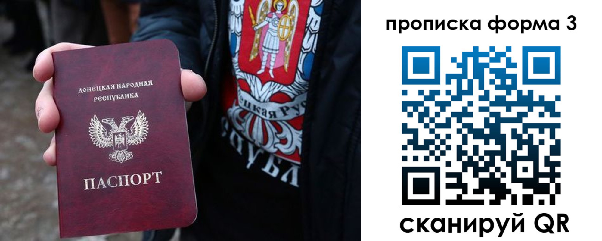 купить прописку в Воткинске