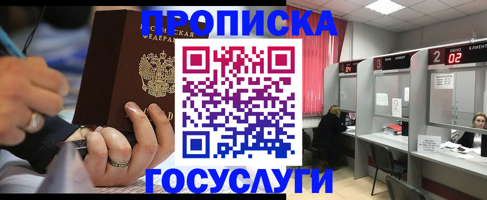 найти адрес прописки в Воткинске