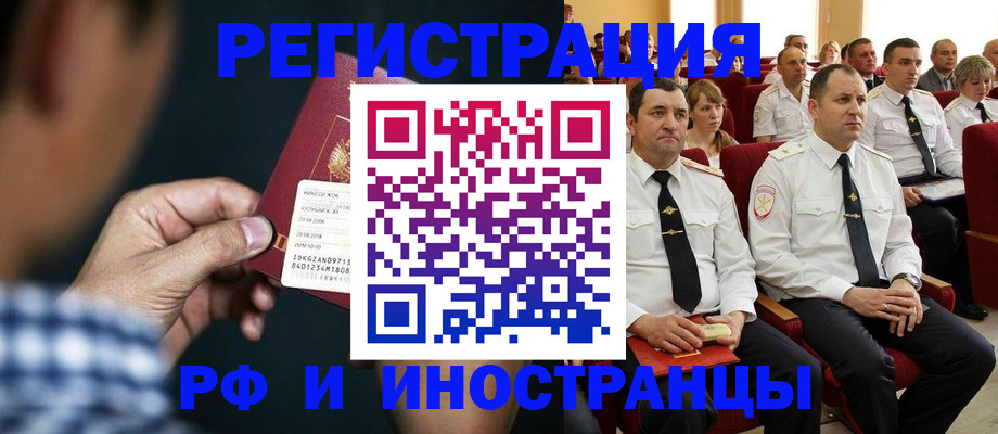 регистрация для школы в Воткинске